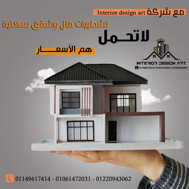 سؤال ما الفرق بين التشطيب اللوكس والسوبر لوكس سؤال ما الفرق بين التشطيب اللوكس والسوبر لوكس؟